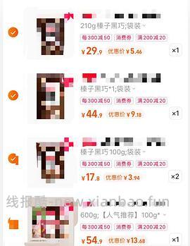 🍑王饱饱麦片（有投资券更优！）原车回换链接了3r/100g - 线报酷