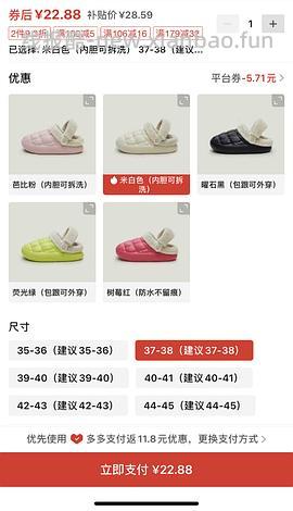 每周五车回！pdd抽百亿补贴折扣，欧的姐妹低至1折！ - 线报酷