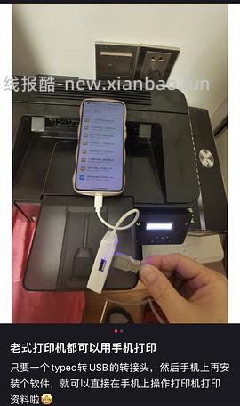 【交流】二手激光打印机 购买心得&amp;以及如何低价购买 楼里有姐妹216购入！ - 线报酷