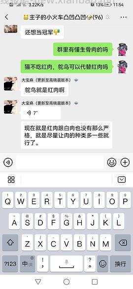 讨论/【科普】军训图及我的军训历程 - 线报酷