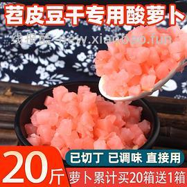 车走 贵了2元  烤苕皮！3元川娃子苕皮+辣椒面+竹签 - 线报酷