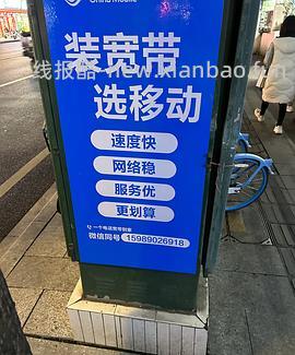 【教程】寻找便宜宽带的方法 - 线报酷