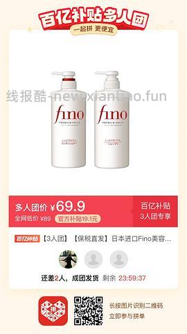 专楼｜【专楼】二维码/小程序/其他链接等一切多人拼团专楼 2⃣️ - 线报酷