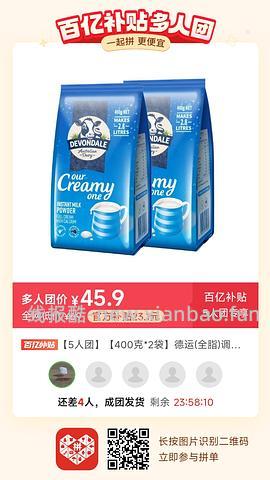 专楼｜【专楼】二维码/小程序/其他链接等一切多人拼团专楼 2⃣️ - 线报酷