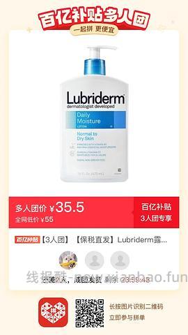 专楼｜【专楼】二维码/小程序/其他链接等一切多人拼团专楼 2⃣️ - 线报酷