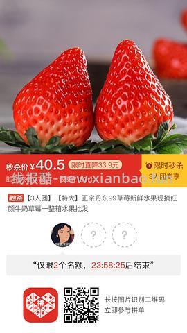 专楼｜【专楼】二维码/小程序/其他链接等一切多人拼团专楼 2⃣️ - 线报酷