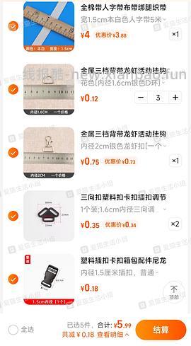 讨论/【教程】进阶版教程——如何将不到10块钱的牵引绳改造成100+的科学牵引绳 - 线报酷