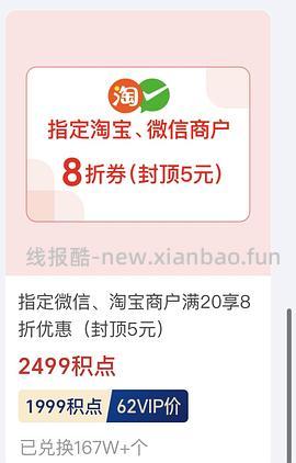去补卡7元！！！雀巢怡养中老年奶粉700g*2 到手76左右 - 线报酷