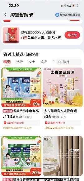 去补卡7元！！！雀巢怡养中老年奶粉700g*2 到手76左右 - 线报酷