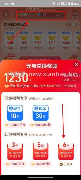 6.15车回水星家纺夏被可低至10+ - 线报酷