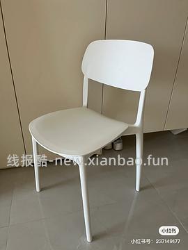 又低了！1⃣️1000💰朵艺榉木岩板餐桌1.4m（源氏木语一家的）2⃣️2380💰源氏木语原木岩板1.4m桌➕4椅 - 线报酷
