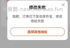 【科普】猫超黑号了又想下单怎么办（只是参考，不一定百分百成功） - 线报酷