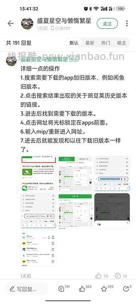 【教程】京东以旧换新教你没旧家电轻松拿补贴 - 线报酷