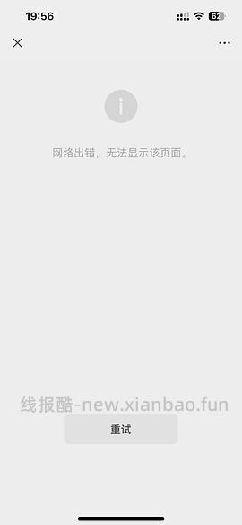 免费小说和有声书资源 - 线报酷