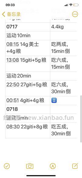 讨论/【科普】军训图及我的军训历程 - 线报酷