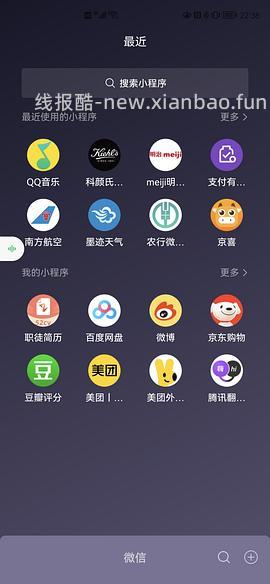 免费听周杰伦 - 线报酷