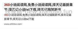 【教程】免费知乎小说（可链接可名字可设置背景可导出） - 线报酷