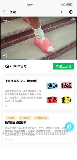 免费看知乎app/小程序 - 线报酷