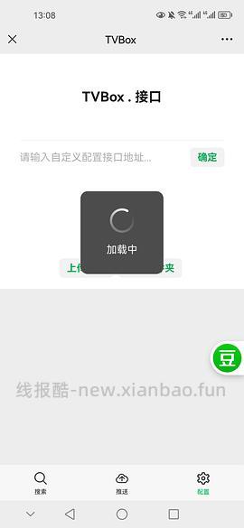 如何在电视/盒子/投影仪上观看免费影视？ - 线报酷