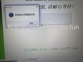 ❗️9.3号已支持17.0‼️巨魔2来啦，可以永久签名啦‼️iOS安装ipa的教程（内含多个坡姐app）纯为❤️发电请dd - 线报酷