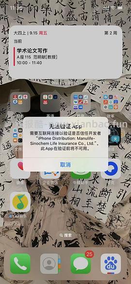 ❗️9.3号已支持17.0‼️巨魔2来啦，可以永久签名啦‼️iOS安装ipa的教程（内含多个坡姐app）纯为❤️发电请dd - 线报酷