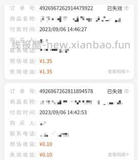 如何不扫邀请码成为美团圈圈的达人，更新方法 - 线报酷
