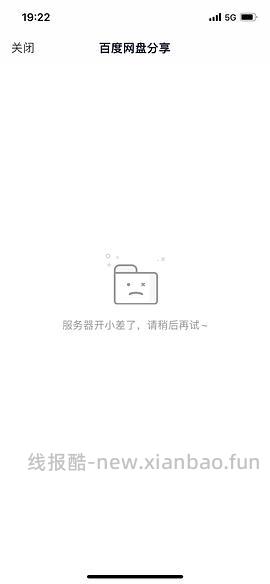🥜花生23下半年行测套题一二期（第二期差不多完结啦） - 线报酷