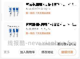 可预重组胶原蛋白敷料30g最低14r - 线报酷