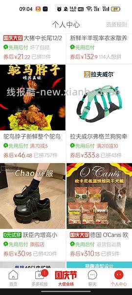 弗格兰341r一件 - 线报酷