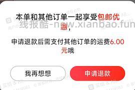🚗回。4r买3l青柠汁 好喝！！！看最新评论吧 - 线报酷