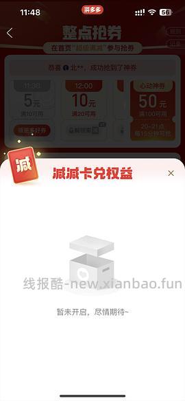  （之前269买的姐妹速速申请价保🉑退18❗️）珀莱雅双抗精华 2.0，251r🉐154ml➕赠品❣️不用凑单不用plus巨简单作业 - 线报酷