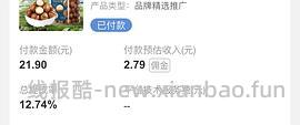 10r入500g罐装夏威夷果 - 线报酷