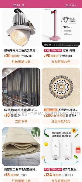 10r入500g罐装夏威夷果 - 线报酷