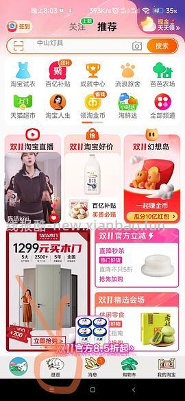 10r入500g罐装夏威夷果 - 线报酷