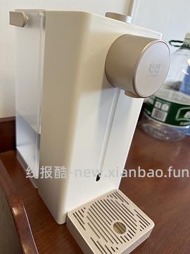 心想新款即热饮水机到手250 - 线报酷