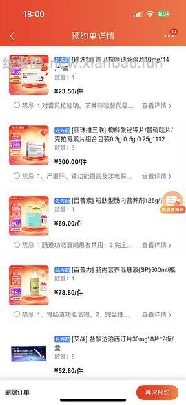 112买小玩具，需要京东会员plus1500-120券，另外还有高反14 - 线报酷