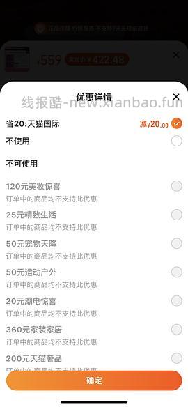 Rawz罗斯猫粮355到手 - 线报酷