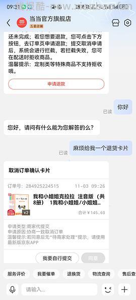 韩束洗面奶0r 3只 - 线报酷
