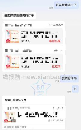 韩束洗面奶0r 3只 - 线报酷