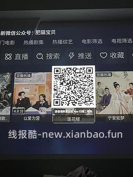 看电视的网站（电视投影仪使用 - 线报酷