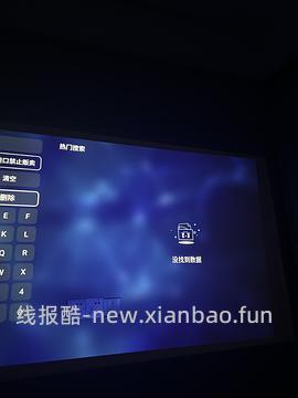 看电视的网站（电视投影仪使用 - 线报酷