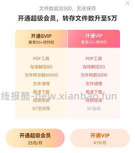 回馈我组 电气专业/考国网资料 - 线报酷
