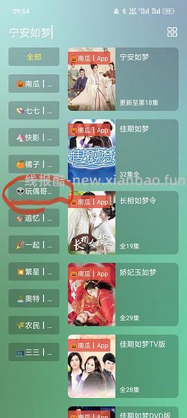 看电视的网站（电视投影仪使用 - 线报酷