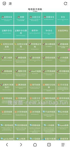 看电视的网站（电视投影仪使用 - 线报酷