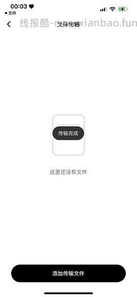 看电视的网站（电视投影仪使用 - 线报酷