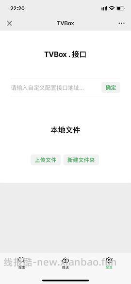 看电视的网站（电视投影仪使用 - 线报酷