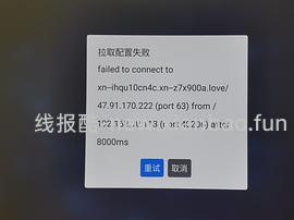 看电视的网站（电视投影仪使用 - 线报酷