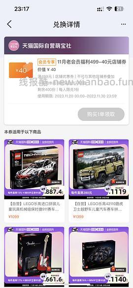 jellycat 好价 🚗走 - 线报酷