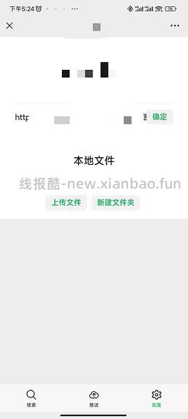 看电视的网站（电视投影仪使用 - 线报酷