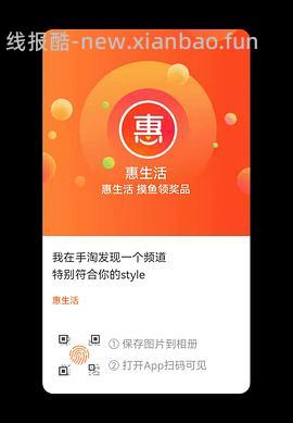 0 元喝库迪 &amp; 免费🉐爱奇艺/芒果/腾讯视频会员月卡 - 线报酷